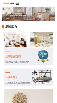 華北互聯(lián) 智能企業(yè)建站網(wǎng)