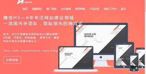 企業(yè)利用H5網(wǎng)站營銷能有幾分盈利? - 今日頭條(TouTiao.org)
