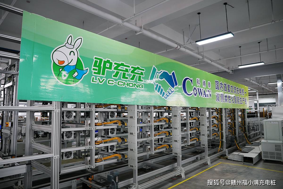 充電樁品牌深度測評:建站選設(shè)備,看這篇就夠了