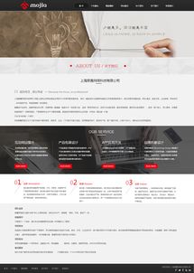 建站公司網(wǎng)頁設計 企業(yè)站設計 網(wǎng)頁 企業(yè)官網(wǎng) anne designer zcool