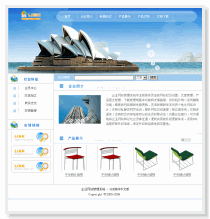 企業建站自助管理系統