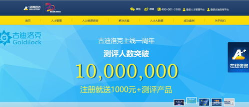 上海諾姆四達(dá)投資集團(tuán) 企業(yè)相冊 和泰建站