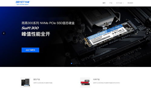 智能設(shè)備 模板建站案例 魔藝網(wǎng)頁設(shè)計(jì)網(wǎng)站建設(shè)公司