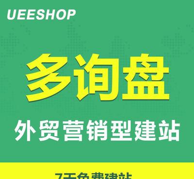 英文企業(yè)官方網(wǎng)站模板建站 多語言網(wǎng)頁制作設(shè)計 外貿(mào)網(wǎng)站建設(shè)