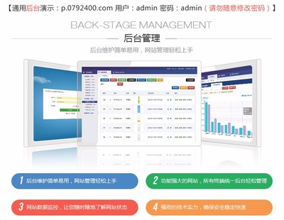(自適應手機版)高端大氣網(wǎng)絡(luò)建站公司網(wǎng)站源碼 網(wǎng)絡(luò)工作室html5網(wǎng)站模板
