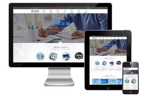 通州網(wǎng)站建設(shè)公司分析企業(yè)建站為什么要做手機網(wǎng)站