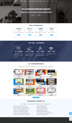 高端建站公司網(wǎng)站界面設(shè)計