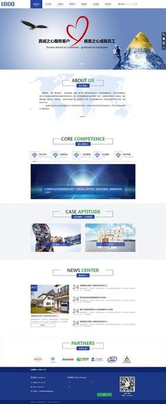 五金、儀器、儀表行業,模板展示 - 建站模板_企業建站模板_商城建站模板_網站模板