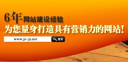 石家莊做網(wǎng)站 石家莊建站 建站公司價格 石家莊做網(wǎng)站 石家莊建站 建站公司型號規(guī)格