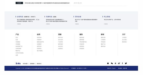 產(chǎn)品網(wǎng)站建設(shè) 企業(yè)產(chǎn)品網(wǎng)站建設(shè) 尚品中國高端網(wǎng)站設(shè)計