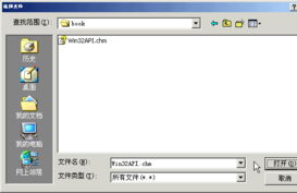 永訊網絡 打造中國企業網上家園，一站式網絡服務基地